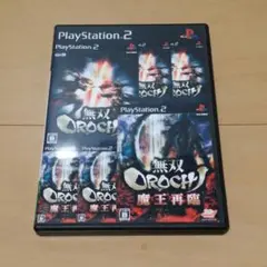 PS2　無双OROCHI　コレクション　中古品
