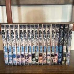 2026年最新】孤高の人 全巻の人気アイテム - メルカリ