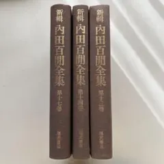 Item thumbnail for item e50b628d-9c49-40c2-803f-bbada01a6f49