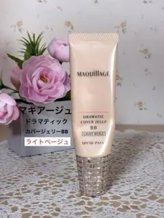 【マキアージュ】ドラマティック　カバージェリーBB ライトベージュ
