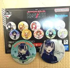 【追加購入可能】一番くじ　儒烏風亭らでん　缶バッジ賞