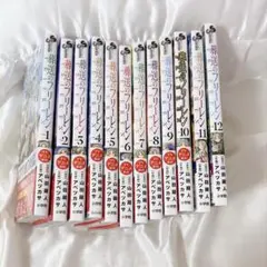 葬送のフリーレン 1〜12巻