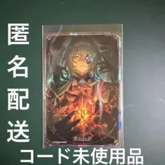 崩壊スターレイル　スシロー　 アナイクス