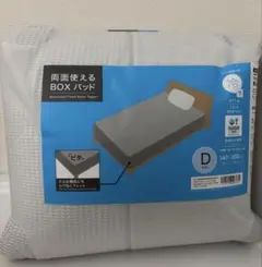ニトリ じんわりフィットする低反発除湿敷布団 シングル F2504 - メルカリ