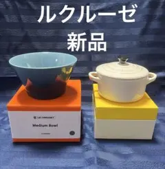 ル・クルーゼ　ネオボウル　ラージ　ペア ル・クルーゼ ネオボウル ラージ ペア ル・クルーゼ ネオボウル