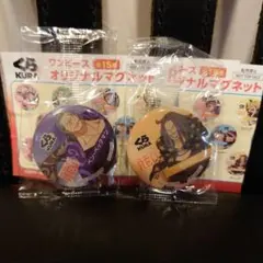 くら寿司　ワンピースオリジナルマグネット　ベン・ベックマン　ヤソップ　未開封