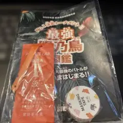 新政陽乃鳥　貴重・杜氏植松誠人2020・2022　720ml 新政「陽乃鳥」！進化する新政の貴醸酒…令和四酒造年度はさらに