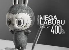 2025年最新】mega labubu 400%の人気アイテム - メルカリ