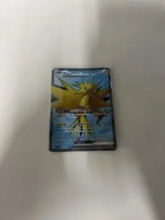 サンダーEX