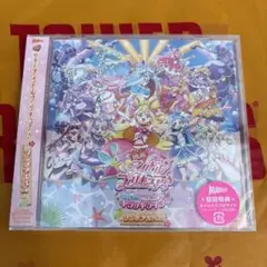 映画キミとアイドルプリキュア♪ ソングアルバム CD 新品未開封