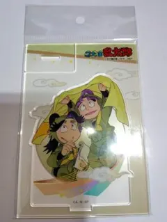 忍たま乱太郎❶　アクリルスタンド　いろはの段 浦風藤内／三反田数馬