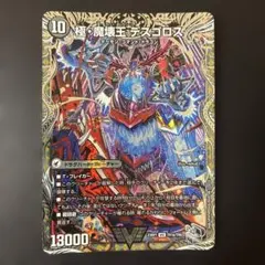 2025年最新】デスゴロス スリーブの人気アイテム - メルカリ