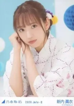 2025年最新】新内眞衣の人気アイテム - メルカリ