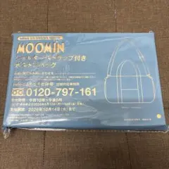 InRed 8月9月合併号 MOOMINショルダーストラップ付きボストンバッグのサムネイル
