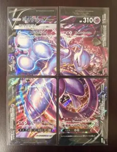 ポケカ ミュウツー V-UNION SP5 005/013