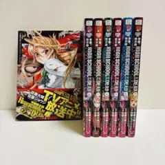 学園黙示録 HIGHSCHOOL OF THE DEAD 7巻　まとめ売り