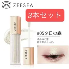 新品ZEESEA ズーシー ダイヤモンド星砂リキッドアイシャドウ 夕日の森 3本のサムネイル