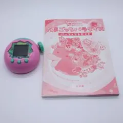たまごっちパラダイス セット