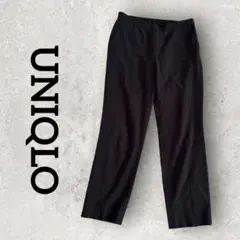 UNIQLO イージーパンツ アンクルパンツ ストレッチパンツ (48)ブラック