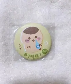 もも様 リクエスト 2点 まとめ商品