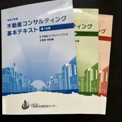 Item thumbnail for item a9c4bb88-890c-42d8-bdab-946f98f11dff