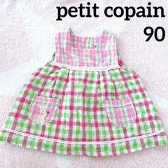 petit copain チェック　ワンピース　ピンク　うさぎ　90
