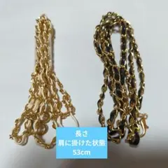 金属製ショルダーストラップ ゴールド ブラック ＆ホワイトセット