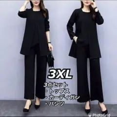 大人気 OL セットアップ 黒 3XL ブラック 4L シンプル カジュアルU