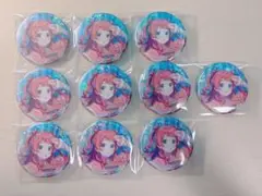 花海咲季 クリスマス缶バッジ10点セット