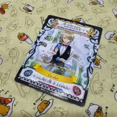 しゅごキャラ アミュレットフローカード ギャンブル 天河司