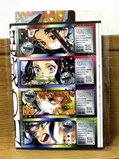 鬼滅の刃 最強ジャンプ 9月号 付録