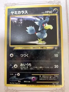 Item thumbnail for item 588354ea-d9f9-4b88-a22e-7c95797df711