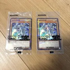 遊戯王 青眼の白龍 サンスター トニック コラボカード 未開封 4枚
