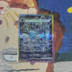 シャワーズ ポケモンカードゲーム