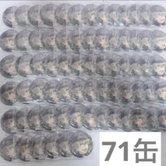 あんスタ イベコレ 缶バッジ コレ缶 七夕 大神晃牙 晃牙 71缶