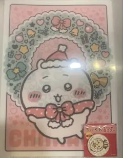 Item thumbnail for item 366a7c60-9753-4e9d-a867-01a8ad606a62