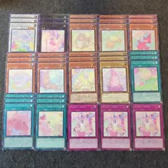 メルフィー　遊戯王　メルフィーズ　デッキパーツ　デッキ構築　まとめ売り