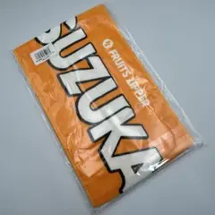 FRUITSZIPPER 鎮西寿々歌 推しアピタオルVer.2 フルーツジッパー