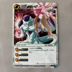 ミラクルバトルカードダス ドラゴンボール フリーザ 非売品プロモカード ミラクルバトルカードダス ドラゴンボール フリーザ 非売品プロモ