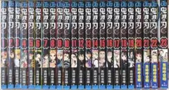 鬼滅の刃￤全23巻セット￤1-5巻のみ未開封￤(1/10まで)