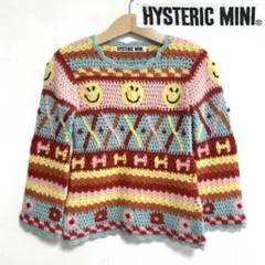 希少　hysteric mini ヒステリックミニ　鍵編みニット　クロシェ