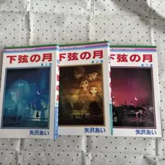 こいぬ。様 リクエスト 3点 まとめ商品