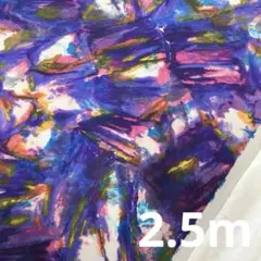 ピーチ起毛ポリエステル生地　アブストラクト柄　ブルーパープル