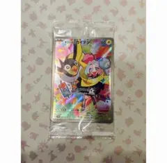 ナンジャモのカイデン 特典カード新品未開封
