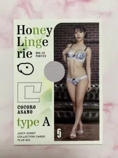 2026年最新】石川澪 ジューシーハニーの人気アイテム - メルカリ