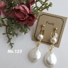 ホワイトパール ドロップイヤリング（ハンドメイド）