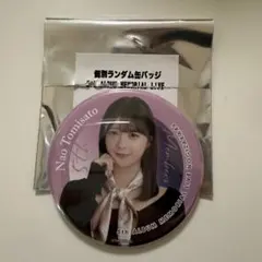 Item thumbnail for item 94330242-139e-4e0d-b136-06c2f0f914d4