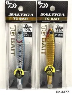 SALTIGA TG BAIT 100g 3個セット フック付き - メルカリ