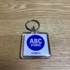 【緊急値引】ABC STORES 【ハワイ】キーホルダー