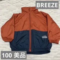 美品✨100cm ジャンバー　BREEZE